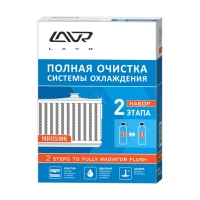 LAVR, Полная очистка, 310мл/310мл Ln1106